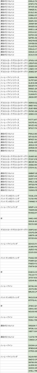 330330's tweet photo. 🔸短期ハーレークインリバース抽選🔸

1名様にハーレークインコードを無料でお渡しします❗️

✅参加方法✅
1. @330330 をフォロー+通知オン(必須)
2. このツイートをRT♻️
3. 引用RTで確率UP

✅締め切り✅
3時間後！ https://t.co/mTXVHlWUOb