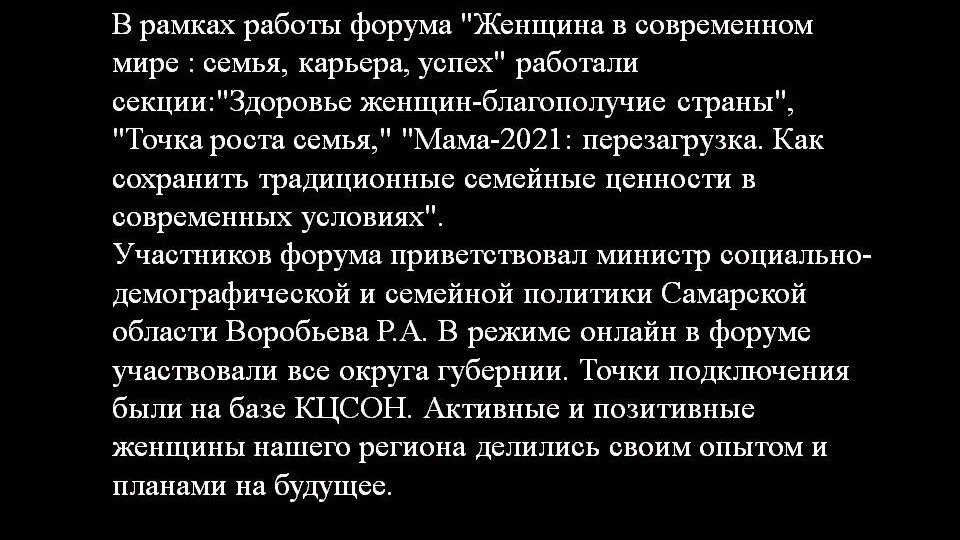 ГКУ СО 'КЦСОН Западного округа' (@hursyk163) on Twitter photo 2021-11-24 10:45:02