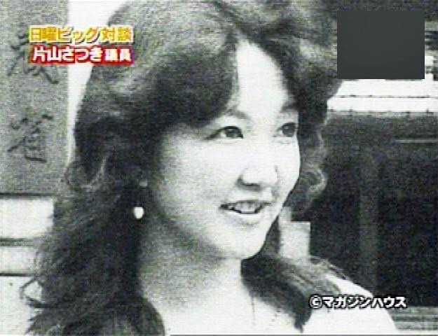 【画像】片山さつきはミス東大で若い頃はモデルでモテたってほんと？