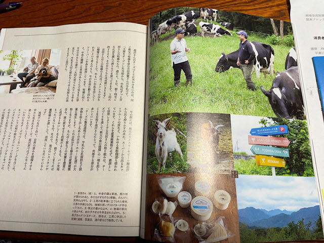 pony1744's tweet photo. チーズ工房の取材のバーターでNHK出版さんの「趣味どき！」という本に掲載していただきました。12月からEテレの水曜日午前9：30からあの人の極上ハンバーグという特集が始まります。美味そうなハンバーグが毎週レシピ付きで楽しめます。 https://t.co/EhVpqf0Aip