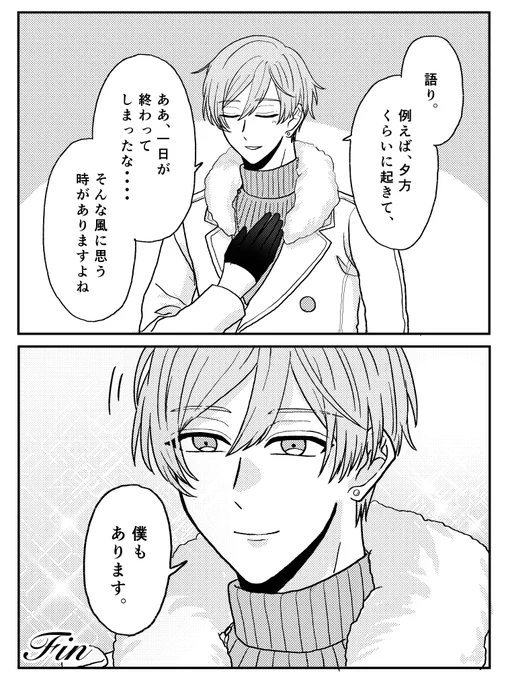 ログスト 

なんだったの 