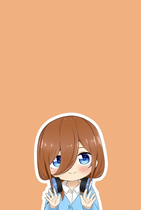 ロック画面三玖に変えてみた
よければお使いください😊
#イラスト 