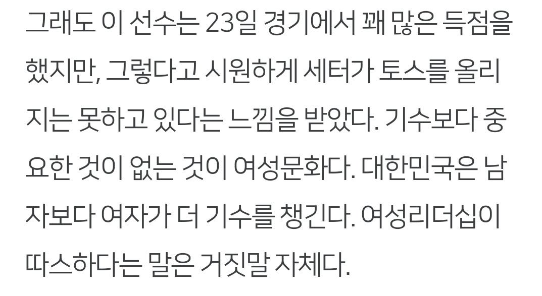 1_ucky_7's tweet photo. 뭐라는거야 ㅅㅂ 군무새들이 기수가지고 말 얹어도 되냐 https://t.co/QTRlErK56g