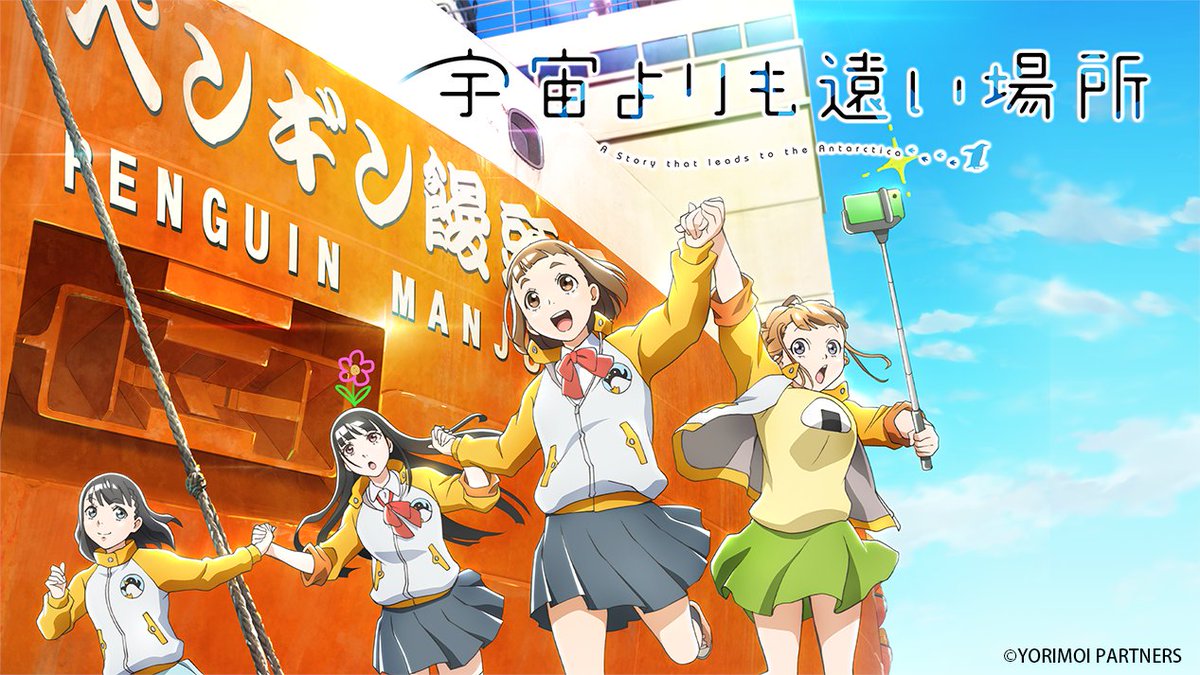 KADOKAWAアニメが #ディズニープラス のスターで一挙配信開始