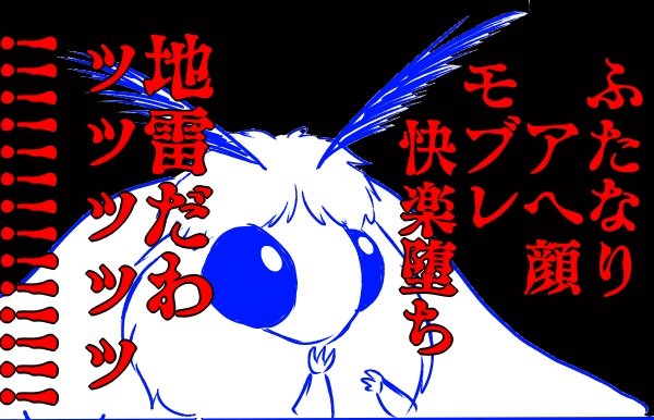 やっぱ一コマドーンのブランカちゃま最高に全部面白いな… 