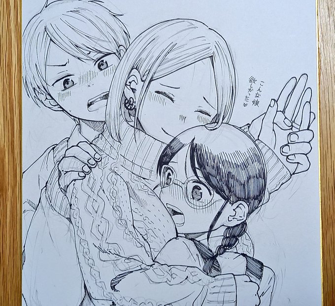 プレゼント企画へのご参加ありがとうございました!ご当選者様へDMしましたので、お心当たりの方はご確認ください。ご感想ニマニマしながら読ませていただきました～活力!! #外面男子と僕奥  #僕の奥さんはちょっと怖い 