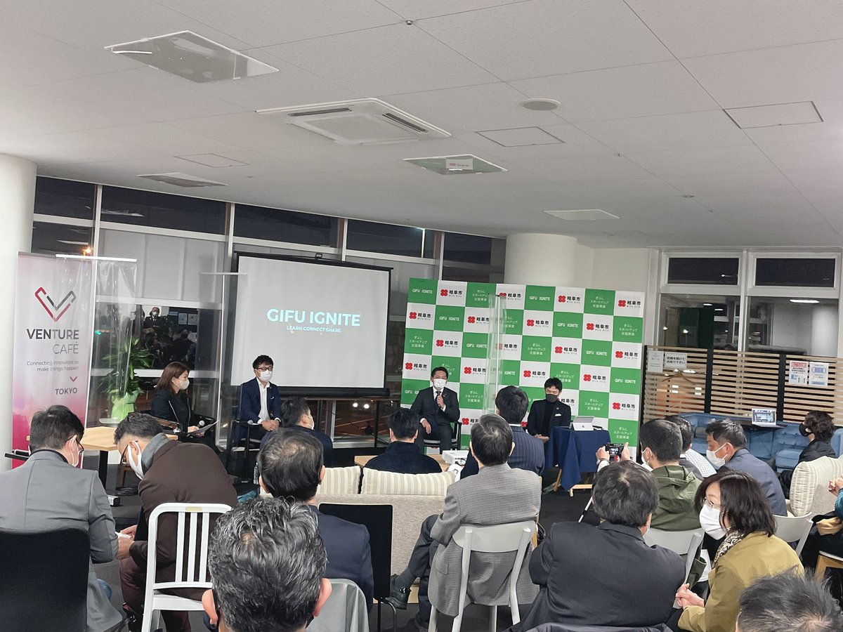 azuki_hi_me3's tweet photo. 柴橋市長登場です！

＃岐阜市
＃GIFUIGNITE https://t.co/Sw0iss88cV