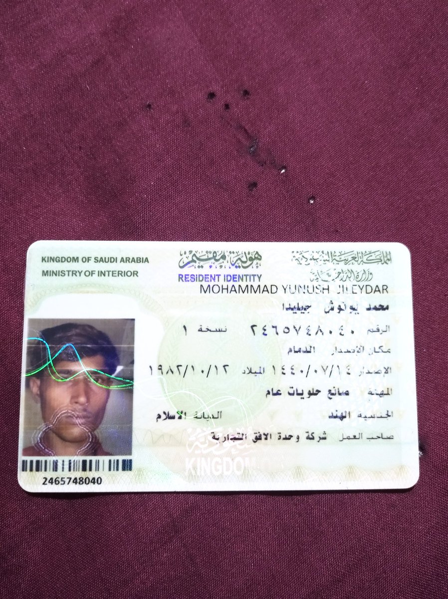 I am working uni horizon company my company 2 years not make hqama 3 month not give salary almost 3 years finish my company not send my country please Sir help me <a href="/KingSalman/">سلمان بن عبدالعزيز</a>