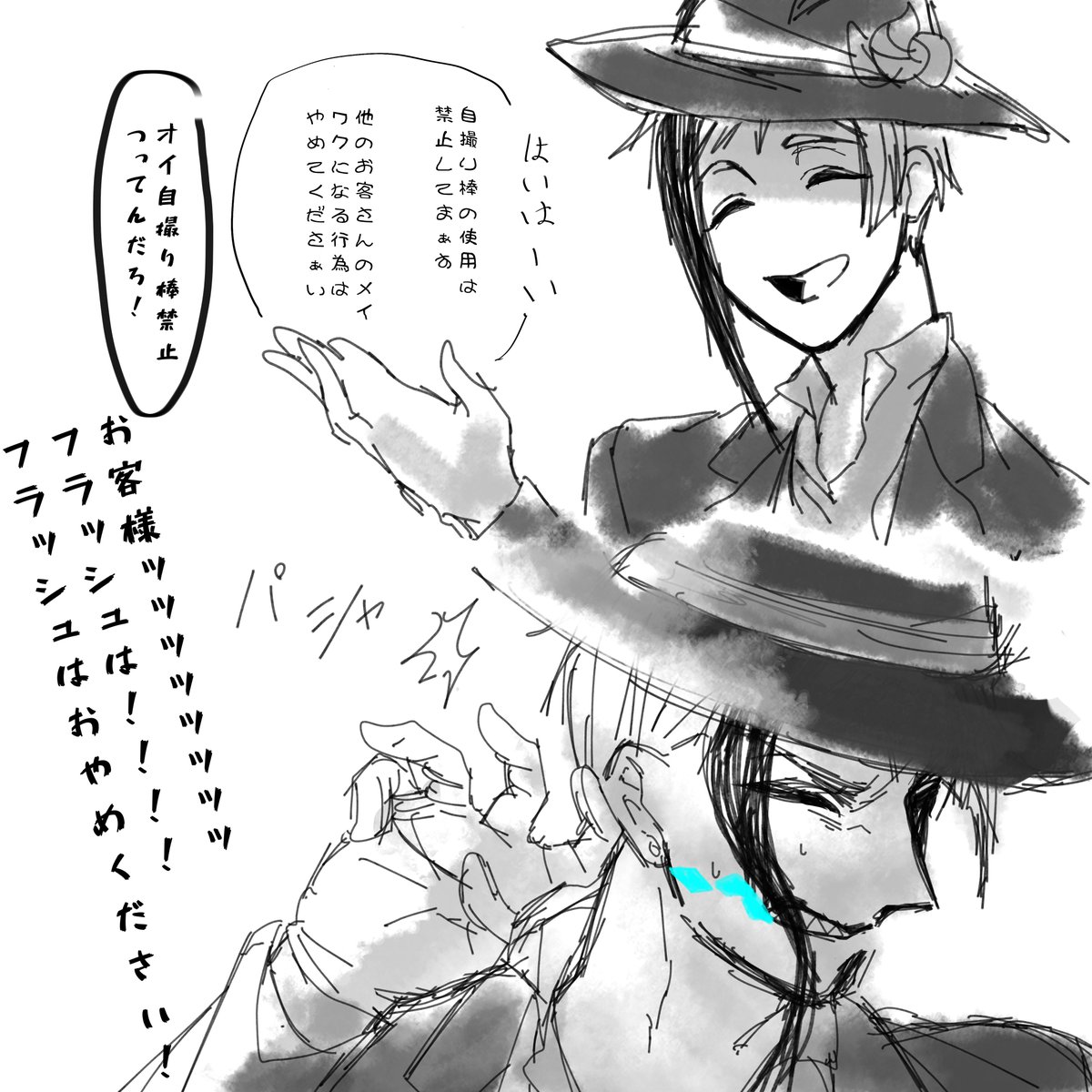 過去絵うpうp 