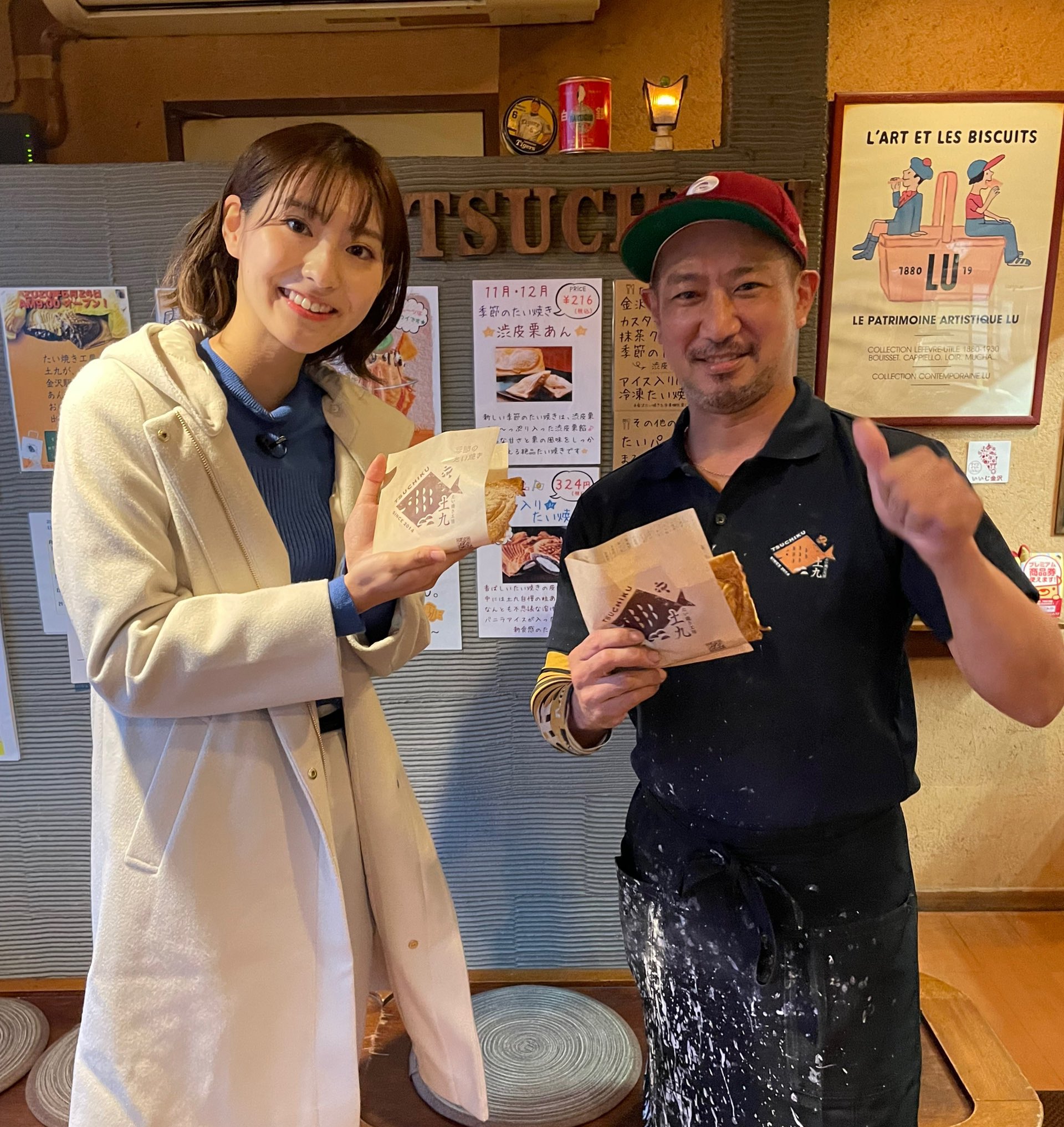 たい焼き工房土九 Darubissyu215 Twitter