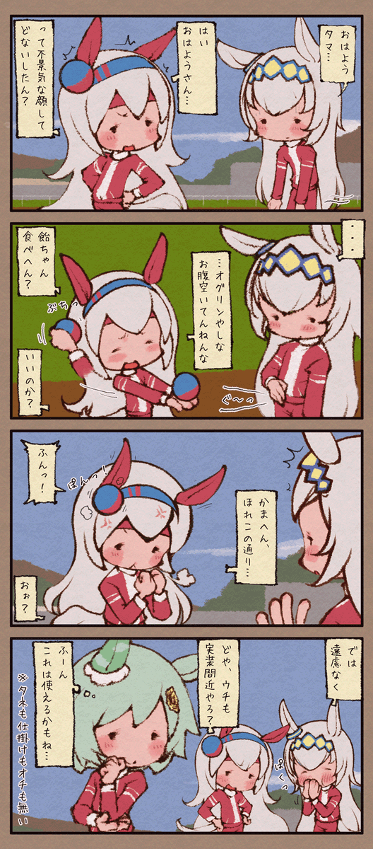 関西のおばちゃんの髪の毛の中からは無限に飴ちゃんが出てくるらしいよ! 