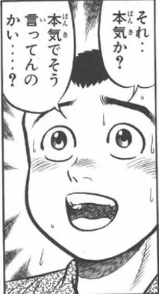 え?今年もう祝日ないの? 