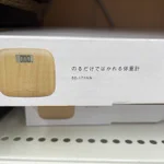 大体そうでしょw当たり前のことを当たり前のように商品名にしてるw