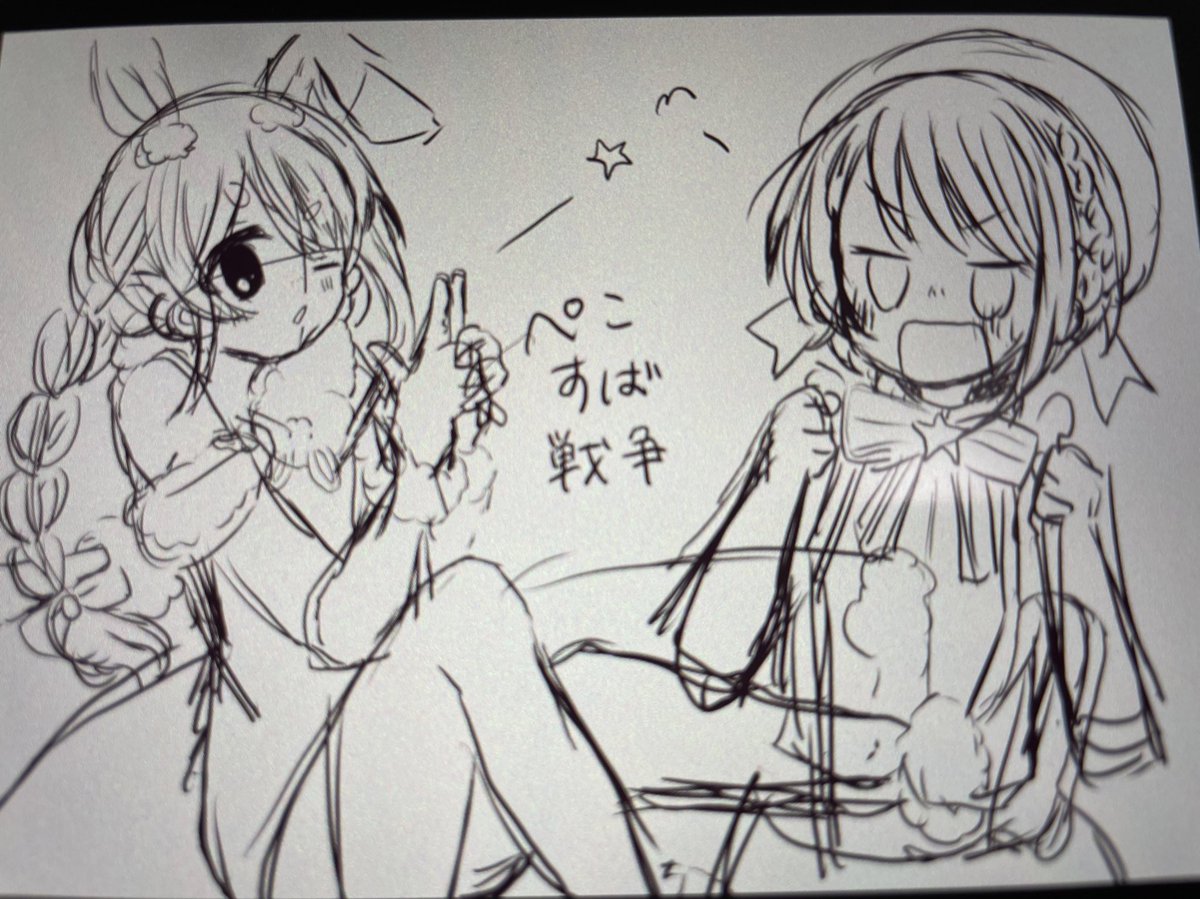 ぺこすばの落書き 
