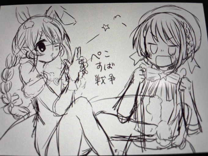 ぺこすばの落書き 