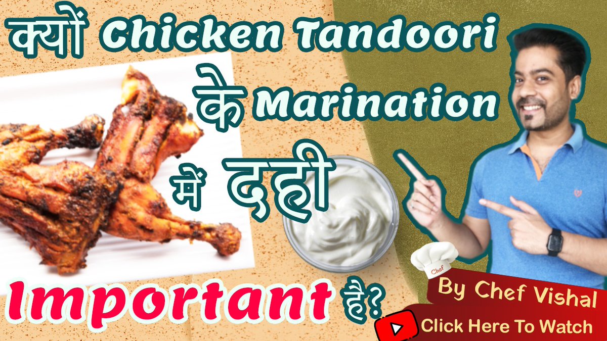 ysodelicious7's tweet photo. How Curd Helps In Marination |Importance Of Curd In Marination | Why Chicken Tandoori Marination Contains Curd By Chef Vishal Jadhav.

https://t.co/bmEGzIloME https://t.co/HTHzrh2dHe