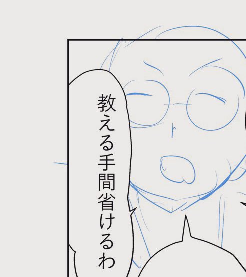 途中きゅあ絵を描くよう迫られ中断したけど今から絵を入れる 