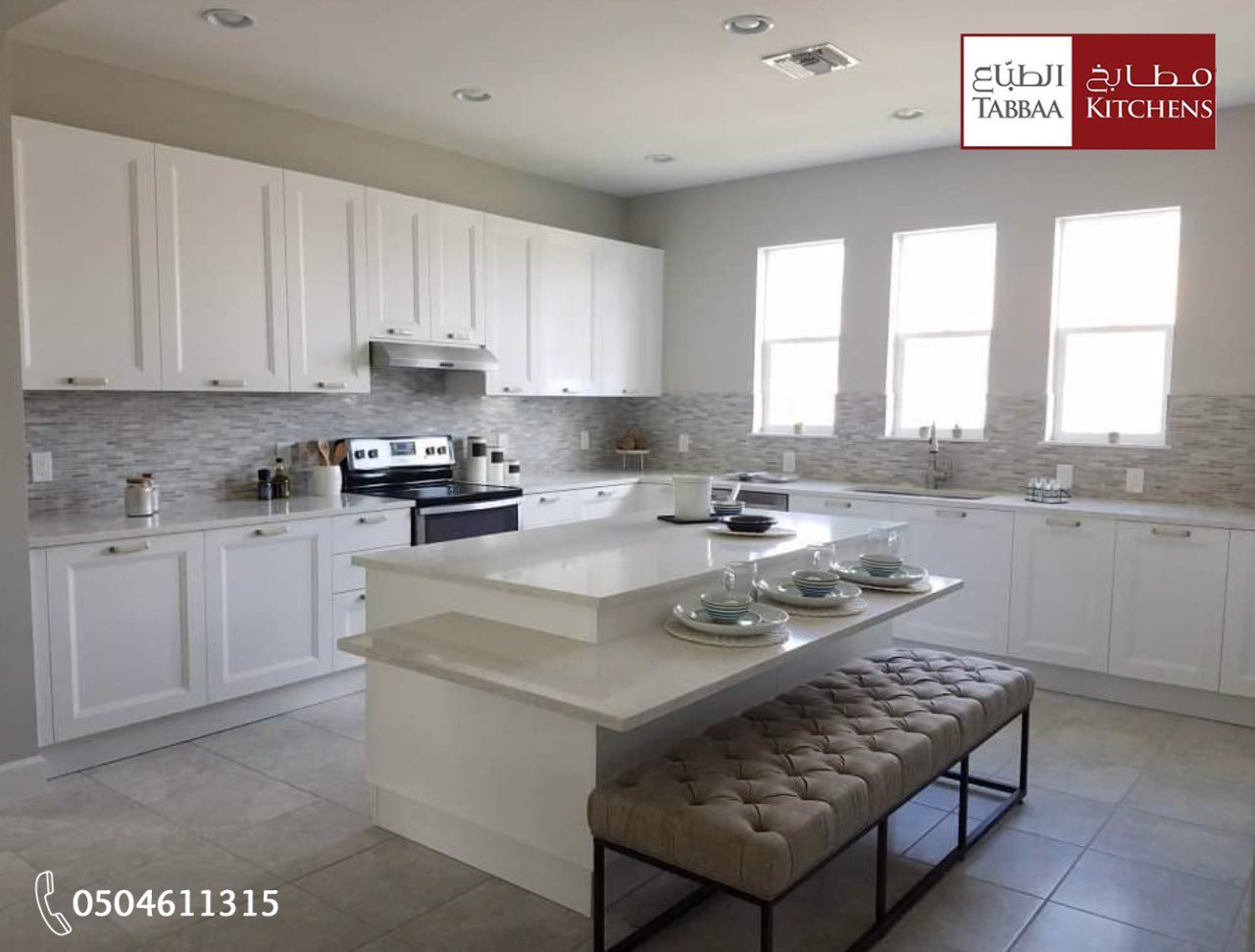 مطابخ الطباع tabbaa kitchens twitter