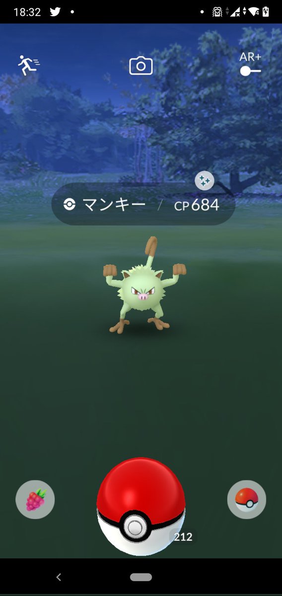 ポケモンgo マンキーの入手方法 能力 技まとめ 攻略大百科