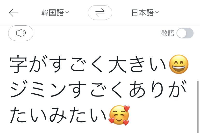 Bts123 ジミンちゃんweverseでグラミーノミネートの感謝のメッセージ そしてアーミーとの会話 T Co Xshkpj1zx9 Twitter