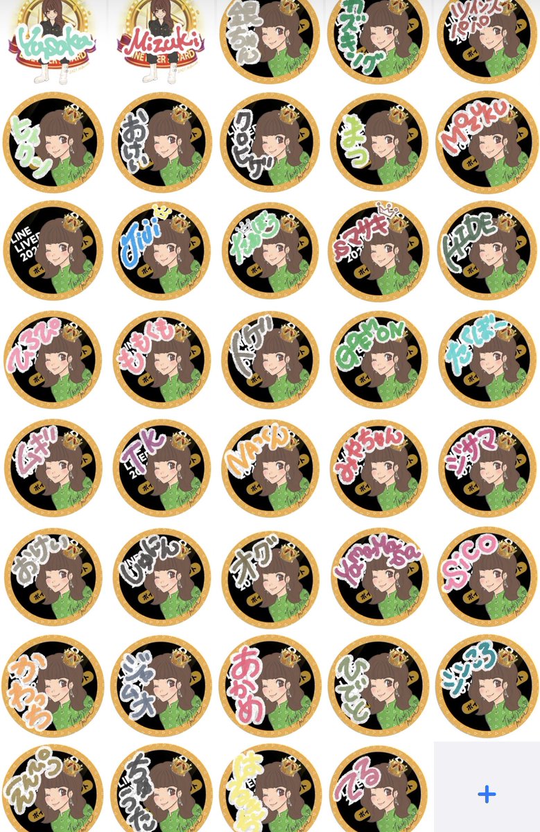 BijouMico's tweet photo. アイコン制作、ほぼ終わりました💖
まだ欲しいよって方は遠慮なく枠で言ってね⸜(* ॑꒳ ॑*  )⸝

さて、、皆への恩返しはまだまだ続きます🤩
家事育児の合間にやってるから
どうしても遅くなっちゃうけど、、
やりたいからさせて🥰

#mico枠プレゼント企画 https://t.co/yhDzNqUIYu