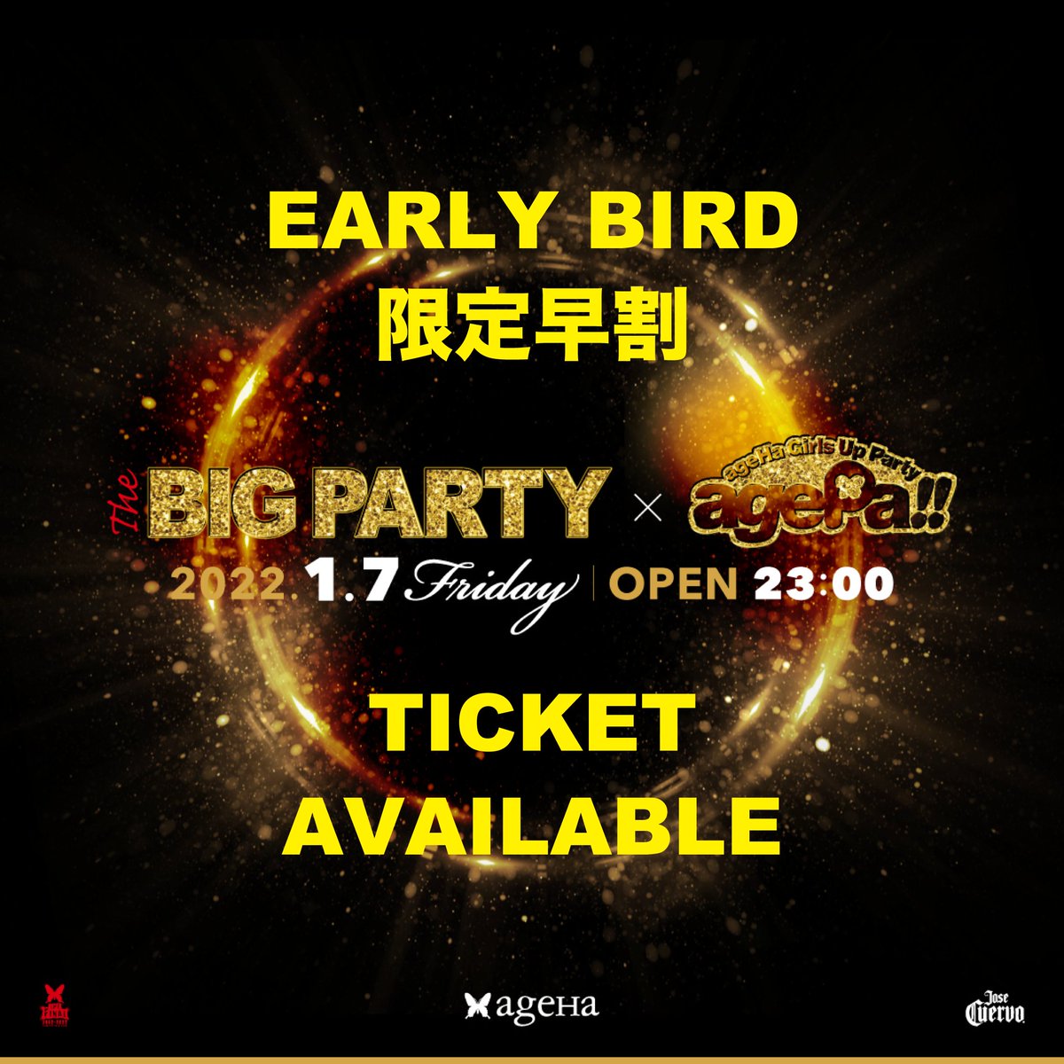 ageHa_Tokyo's tweet photo. 【2022.01.07 Fri. THE BIG PARTY × agePa!!】

早割チケット (¥3,000) 販売スタート🔥

DJ KAORI、CREAMに加え、注目のラップクルーBLOOM VASEら豪華ラインナップが集結!!
https://t.co/zGDVE61hg5 https://t.co/kcRnYvRFLz