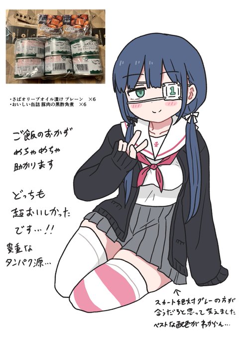 週末にフォロワーの方と先週大量に送って頂いたのと同じ方からそれぞれほしい物リスト届きました…
相変わらず経済的にはめちゃくちゃ厳しいですが頑張ります、本当にありがとうございます…… 