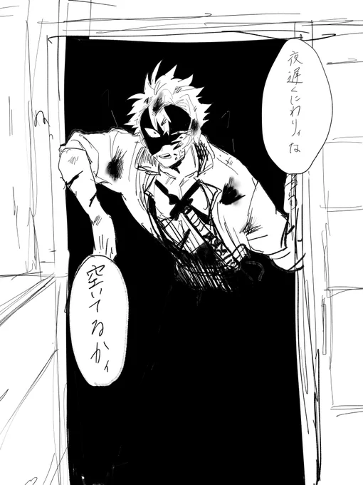 #さね誕カウントダウン
#あと5日
素敵なタグが✨
夜遅くに藤の家に来たサネみ置いときます😇 