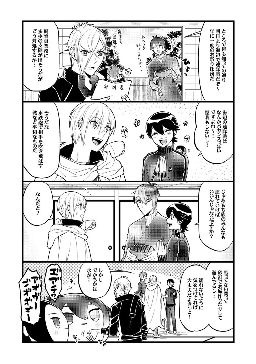 11/28日スパークにて発行予定のもち族飼育員新刊です!本人の足が回復したら当日スペースもありますがダメだった場合は書店予約をご活用ください🙏
虎さんhttps://t.co/qRGNoR5jXU
フロマージュさんhttps://t.co/hFLpdhfQrK 