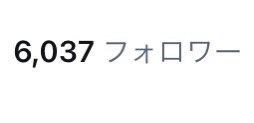 ヒェ…!('・д・`)ちんこワンツー!とか言っている場合ではなかった!あ、ありがたまきん過ぎる…!

そしてしゅっきんぐとの戦いはいつ果てることもなく続く('・д・`) 