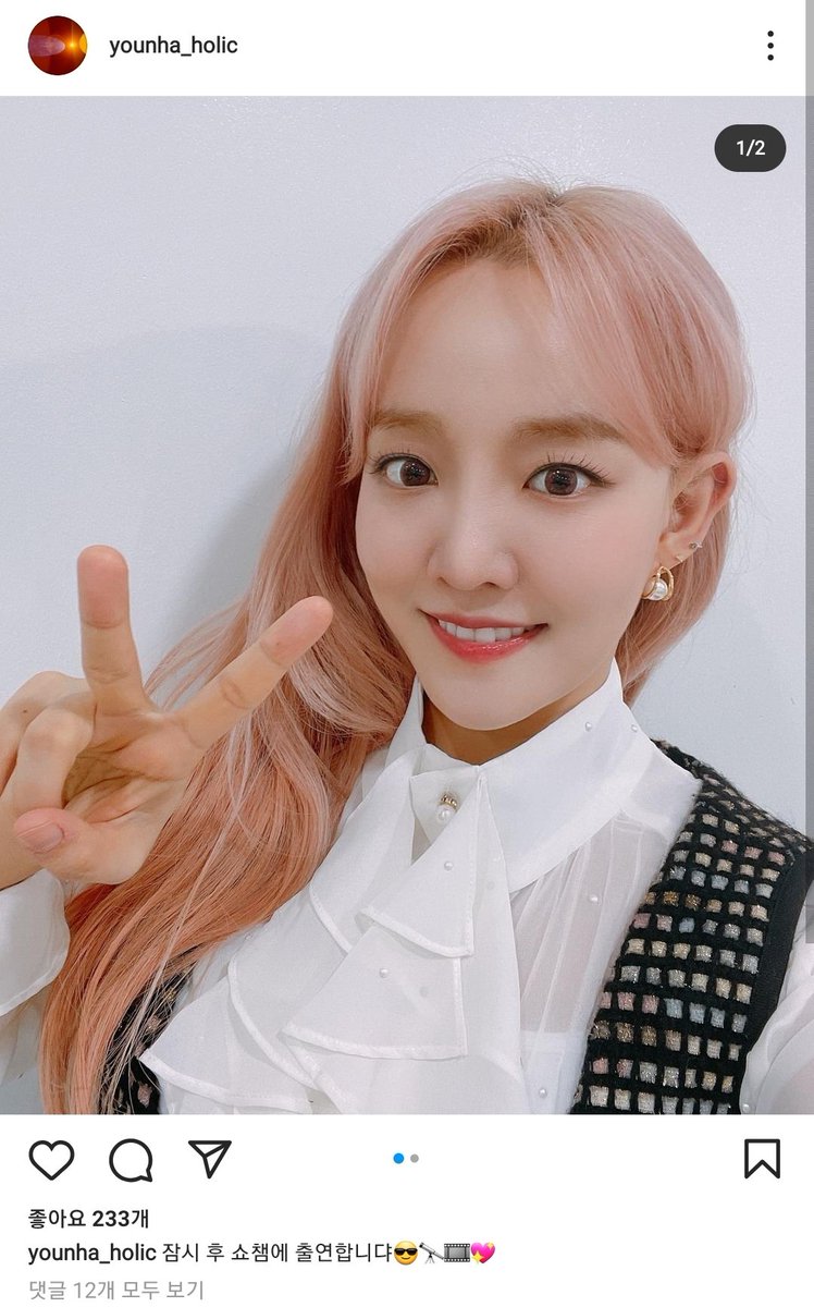 younha_news's tweet photo. [211124] 윤스타그램 / Younstagram

#윤하 #YOUNHA #ユンナ #6집 #엔드띠어리 #YOUNHA6th #6th #EndTheory #잘지내 #HowUdoing #6년230일 #TikTok

[Trans]
I'll be on "Show Champion" soon. https://t.co/pdc4cPikE2