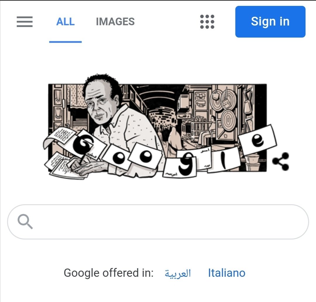 جوجل يحتفي بذكرى ميلاد الشاعر محمد الفيتوري