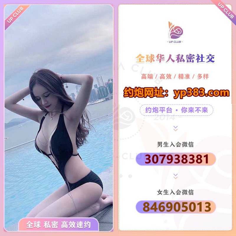 derherogamer_07's tweet photo. 交友约炮社区
外围经纪人，伴游

→→→看昵称咨询←←←← 

南京约炮江苏约炮西雅图约炮英国约炮波士顿约炮芝加哥约炮旧金山约炮华盛顿约炮悉尼约炮墨尔本约炮堪培拉约炮伦敦约炮格拉斯哥约炮温哥华约炮东京约炮尔湾约炮 https://t.co/bIXQw2IvTC