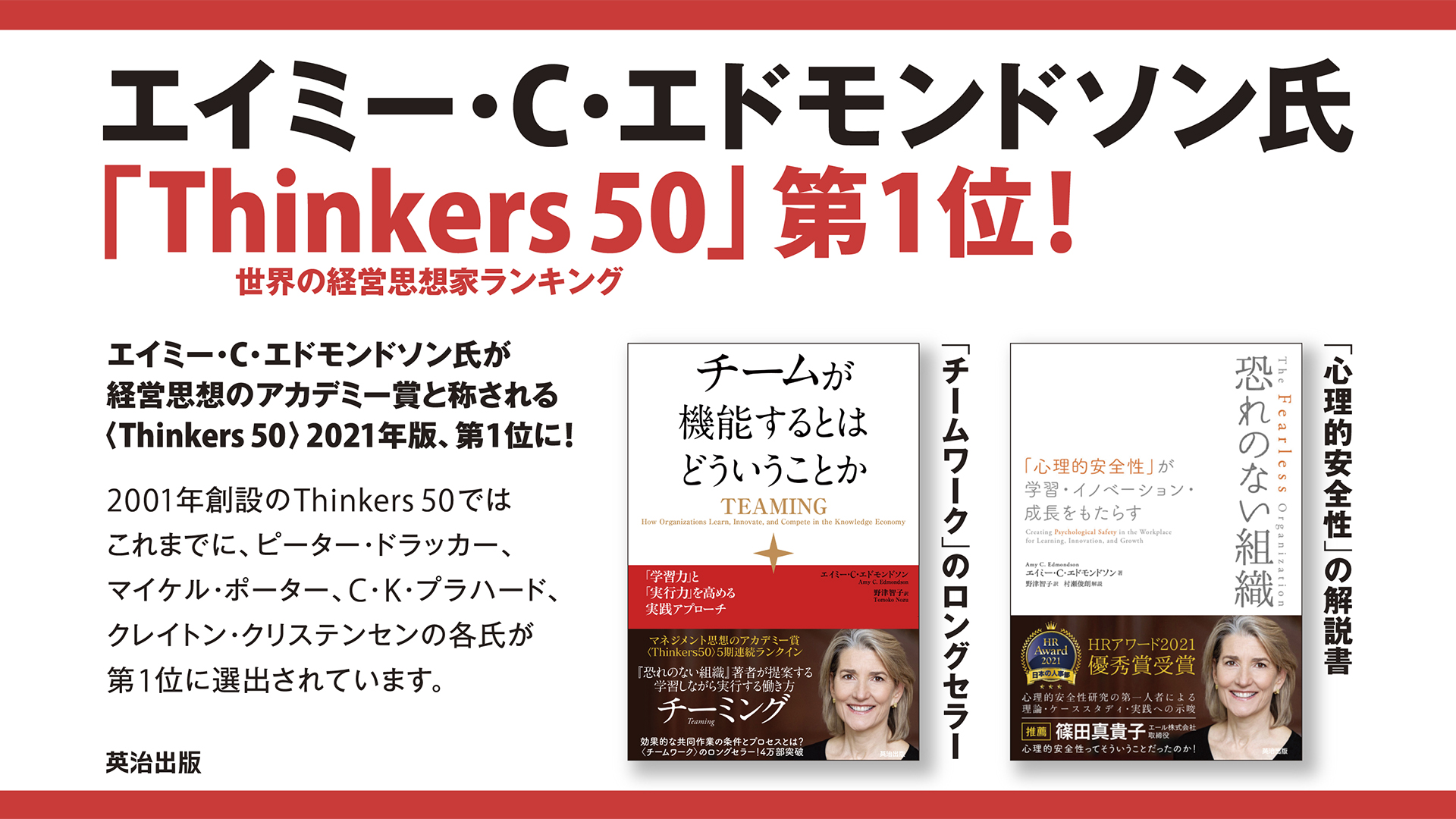初期ストア哲学における非物体的なものの理論 / ブレイエ