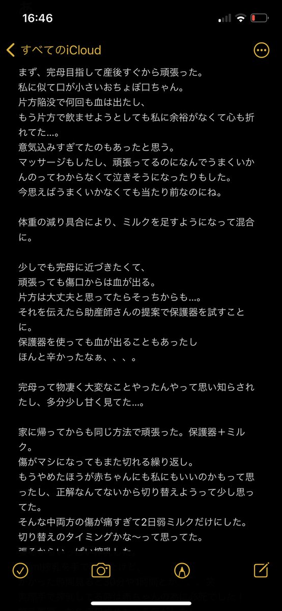 直母 Twitter Search Twitter