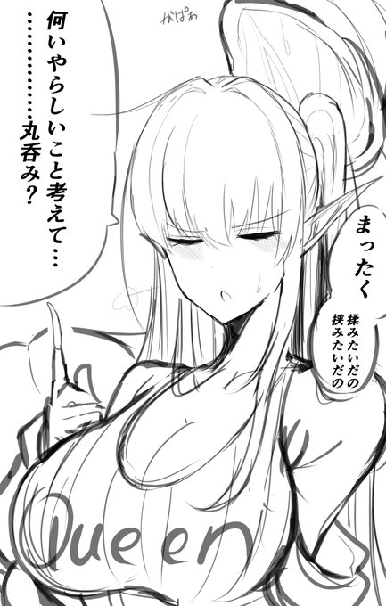 @takukuroneko 、、、 