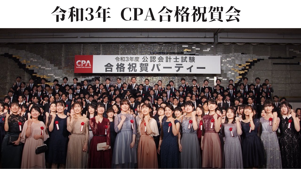 CPA会計学院 on X: 