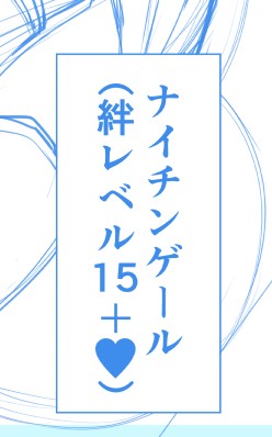 極めて簡潔な導入( ˘ω˘ ) 
