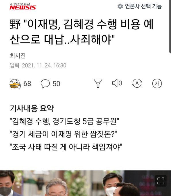 소불 on Twitter: 소불 On Twitter: