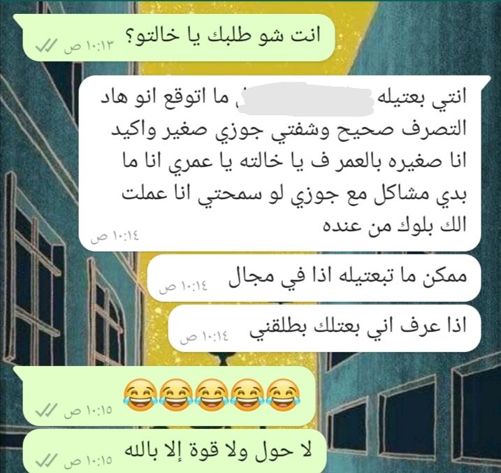 AlhunitySarah's tweet photo. مريض لسا ما شفته أصلا ولسا بدي أنسق معه موعد تشخيص 

زوجته من رقم غريب رانن ١٠ مرات الساعة ٨ الصبح وعشرات المسجات واتس  : https://t.co/m4fzb9nqWK