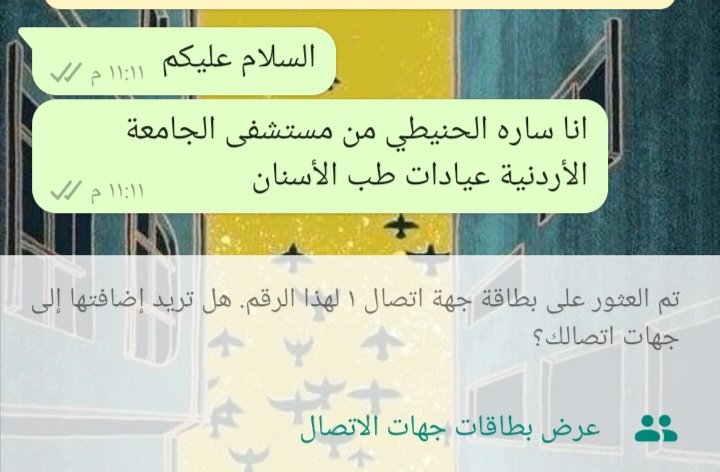 AlhunitySarah's tweet photo. مريض لسا ما شفته أصلا ولسا بدي أنسق معه موعد تشخيص 

زوجته من رقم غريب رانن ١٠ مرات الساعة ٨ الصبح وعشرات المسجات واتس  : https://t.co/m4fzb9nqWK