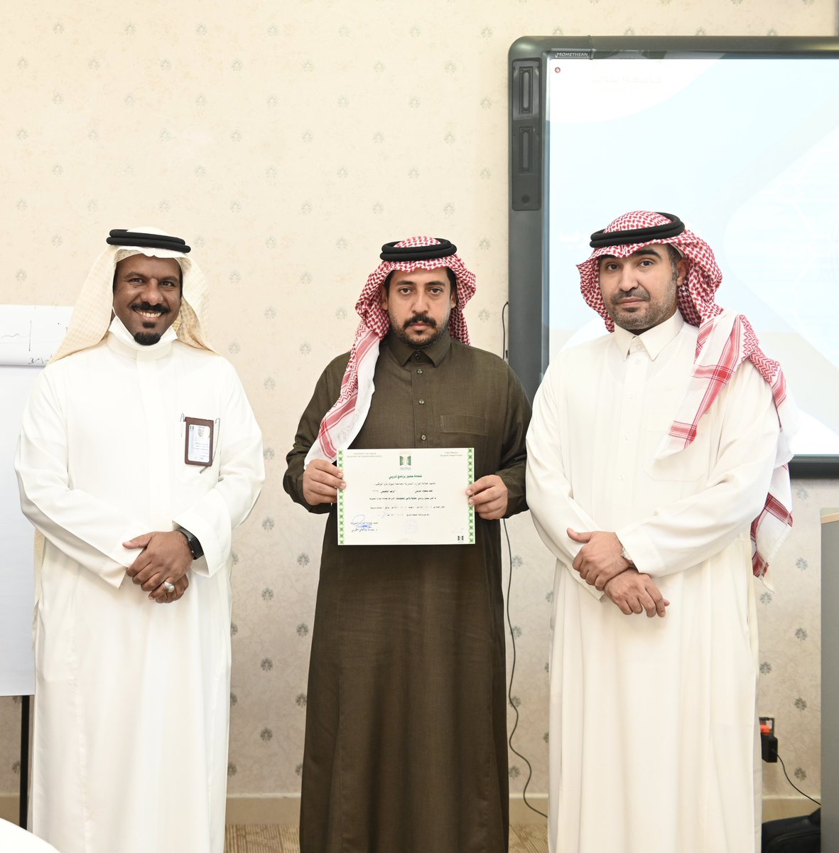 event_ut's tweet photo. بحضور وكيل العمادة د.أحمد بن عطالله الجهني أختتمت عمادة الموارد البشرية البرنامج التطويري السابع عشر بعنوان : حماية وأمن المعلومات قدمها د.عادل الحربي وذلك بالمسار العام وذلك ضمن سلسلة #برامج_التنمية_المهنية وأستهدفت موظفي وموظفات الجامعة.
@event_ut https://t.co/PdCmgtAxGg
