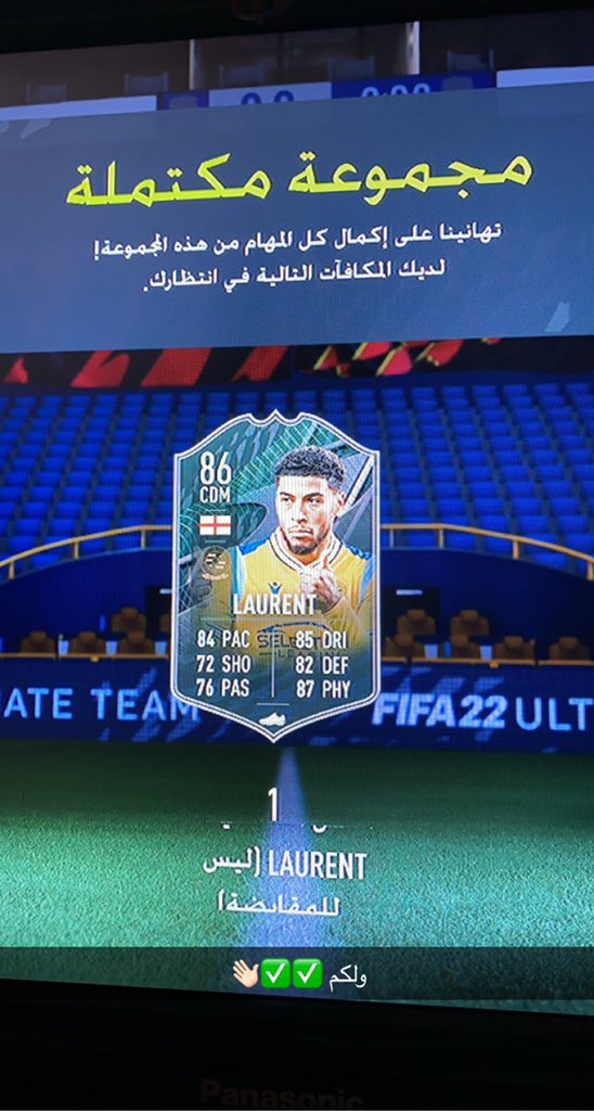 ABU LAMAR tweet media