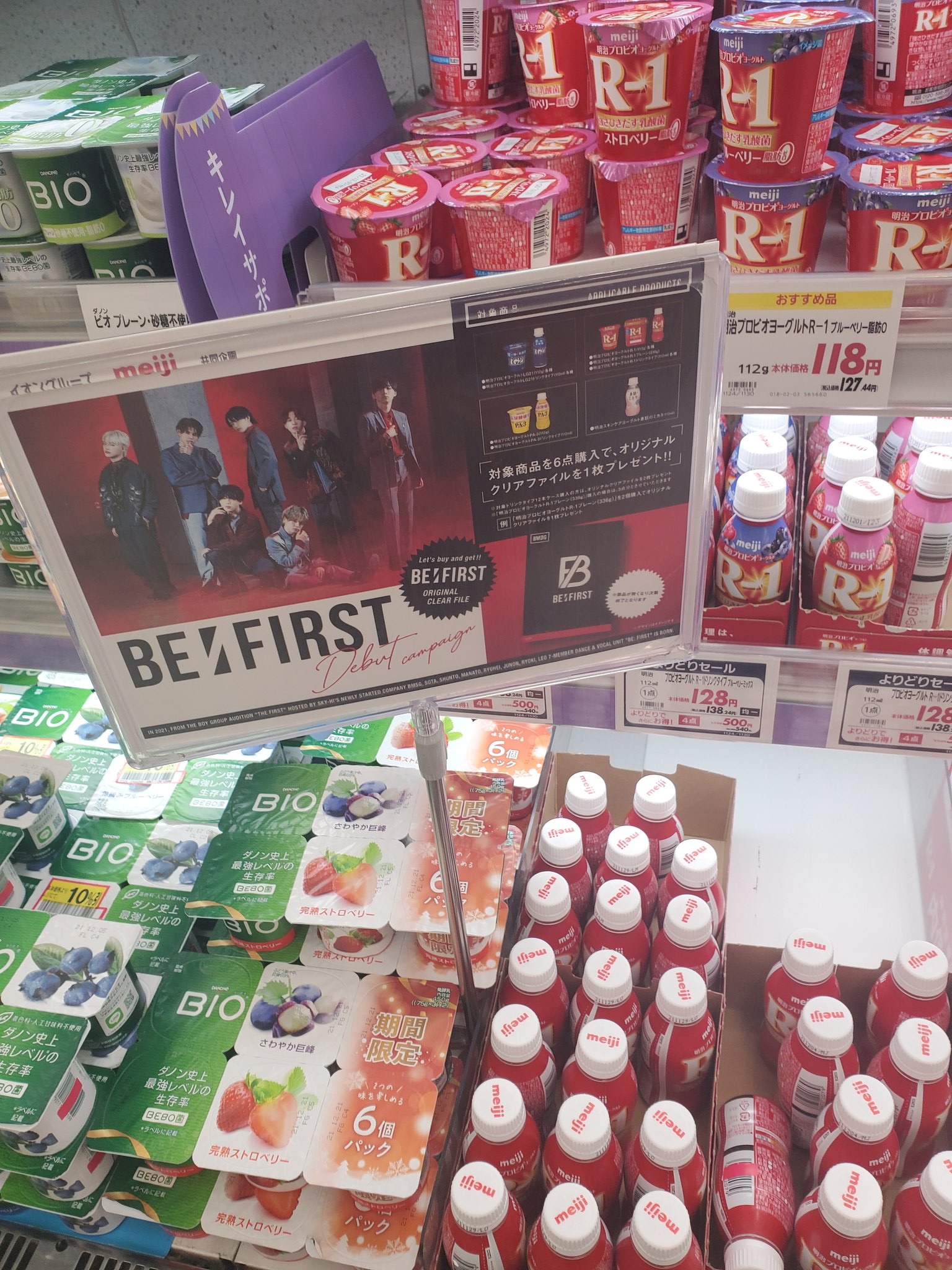 イオン新座店 Twitter Search Twitter