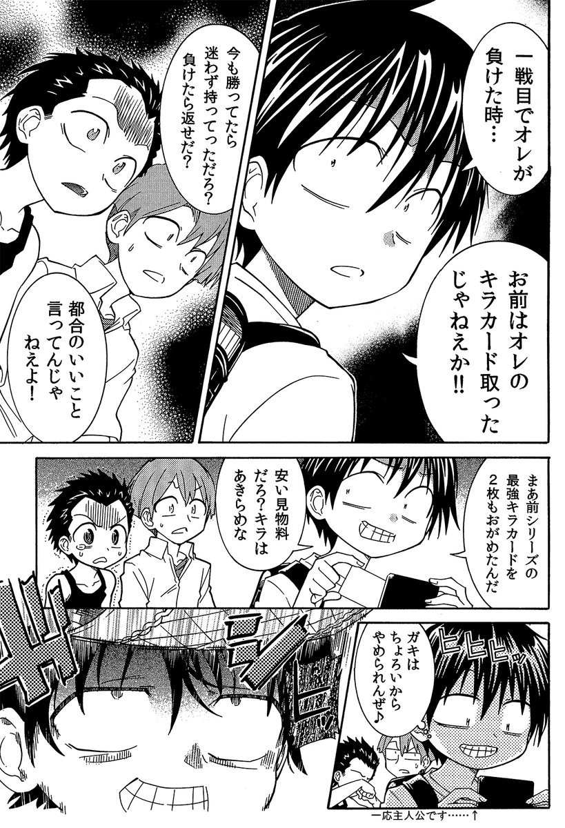 最後は殴り合いかののしりあいになります 