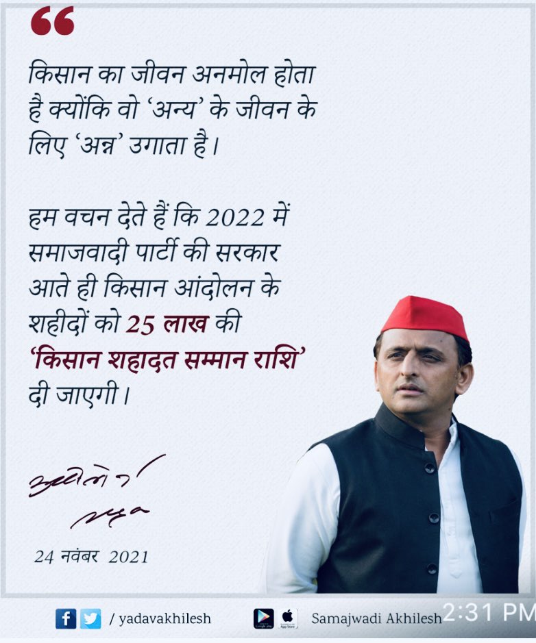 Anand Bhadauria (@bhadauriyaanand) on Twitter photo 