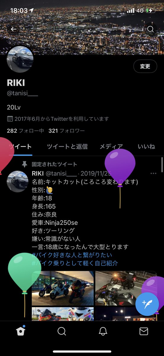 tanisi___'s tweet photo. 20歳になりました https://t.co/nVaGAah1b1