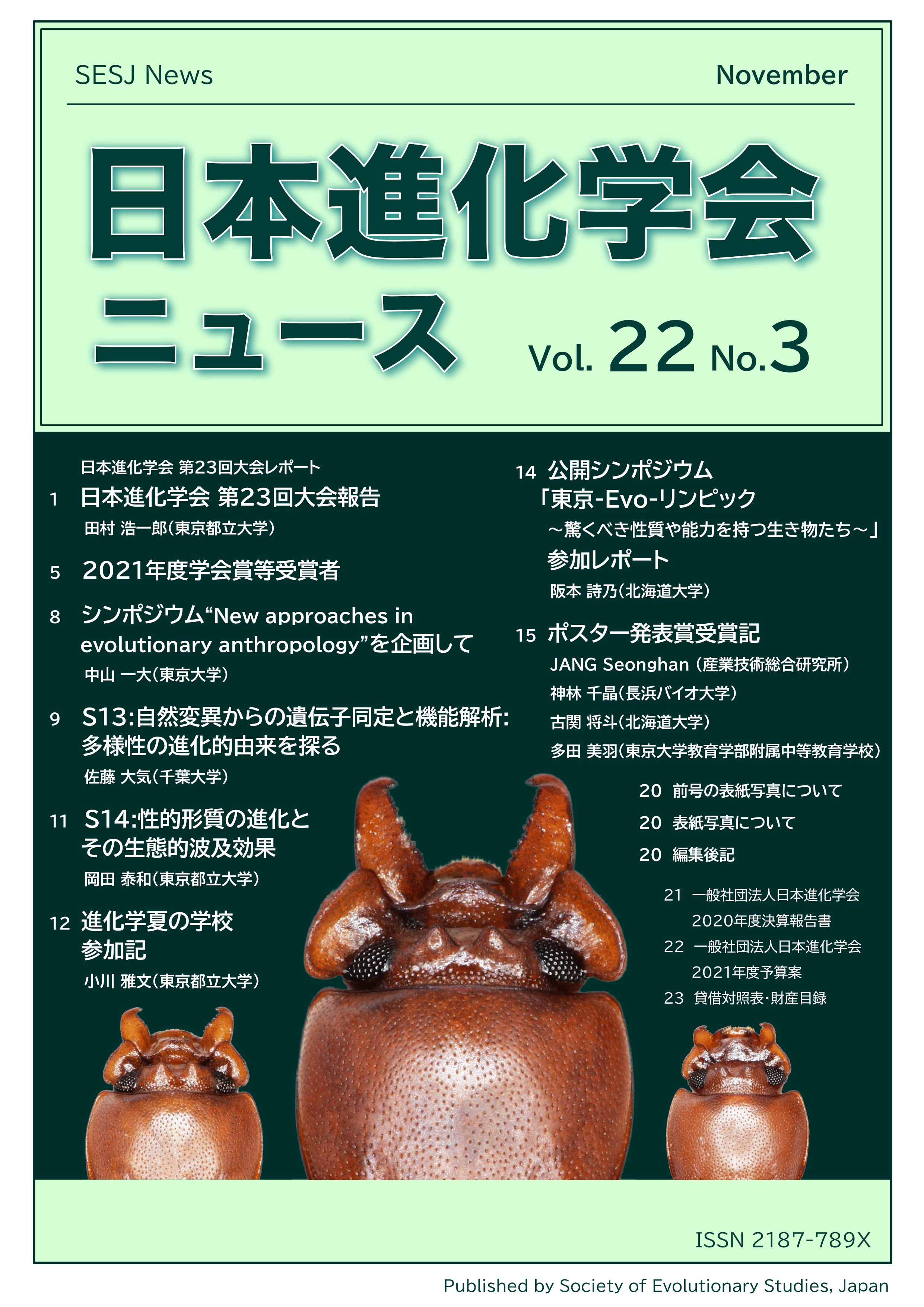 Yamasa7 Yamasa7 Twitter