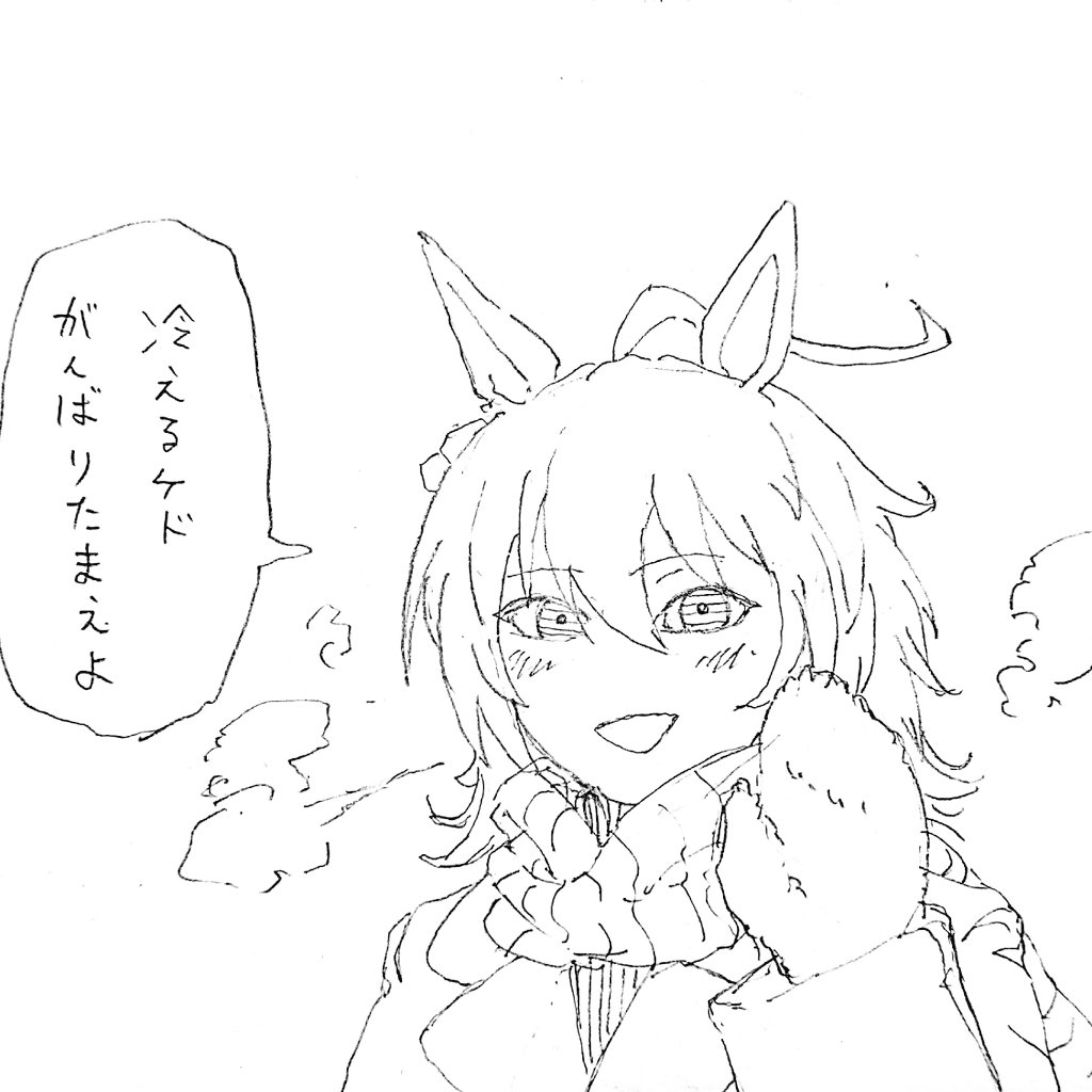 (ピント合ってなくてわろす)
帰り道も❄️ 