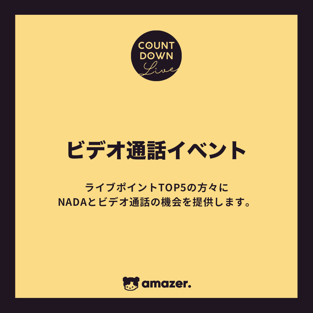 amazer K-pop tweet media